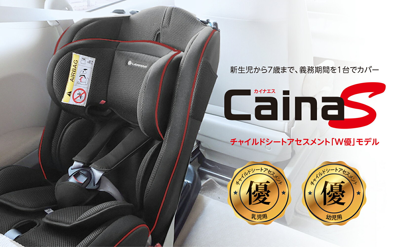 カイナS | ナカバヤシ株式会社 LEAMAN（リーマン）ブランド –