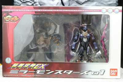 装着変身EX ミラーモンスターズ01 & ミラーモンスターズ03 レビュー