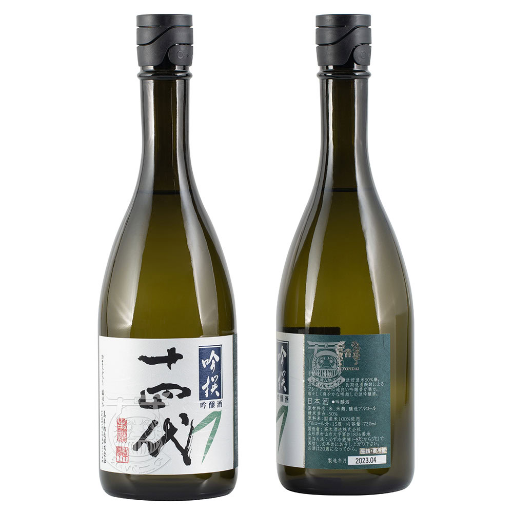 十四代 吟撰 720ml 2024年製造 【公式通販】