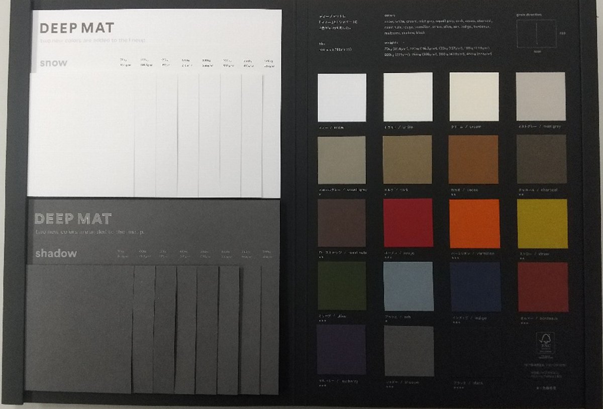 平和紙業 進化する見本帳 紙見本帳 GLORY ※ラック付き