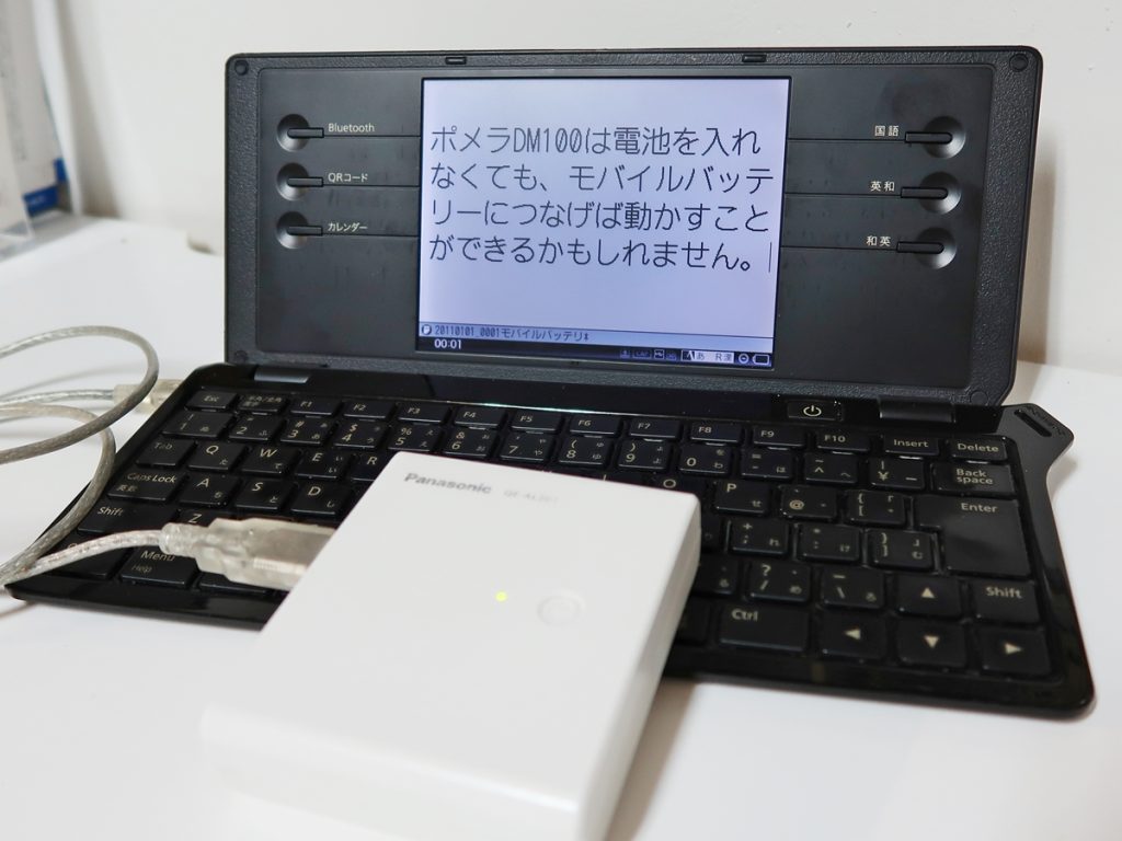 キングジム dm100 pomera ポメラ 専用ケース付き pomera DM100