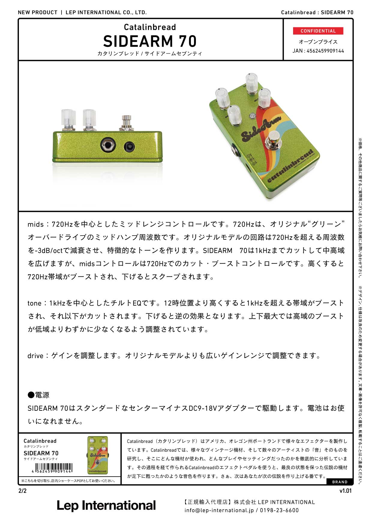 Catalinbread - SIDEARM 70 – LEP INTERNATIONAL