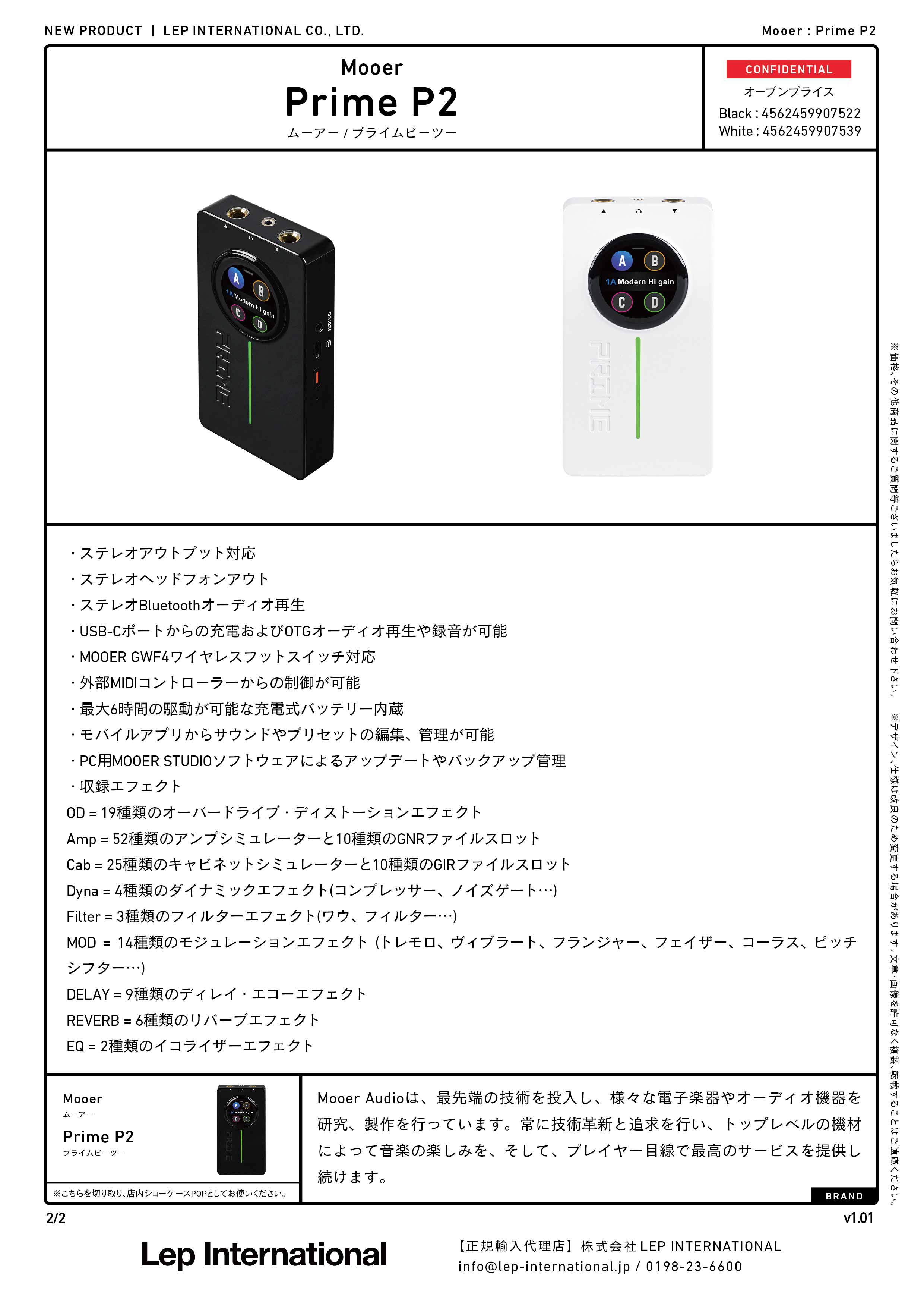 Mooer - Prime P2 – LEP INTERNATIONAL