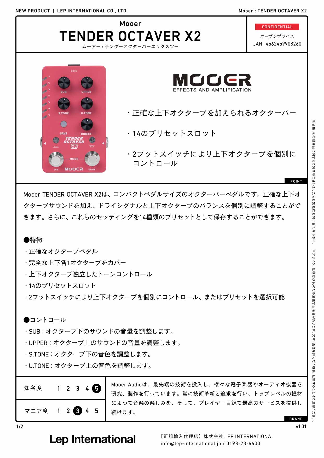 Mooer - TENDER OCTAVER X2 – LEP INTERNATIONAL
