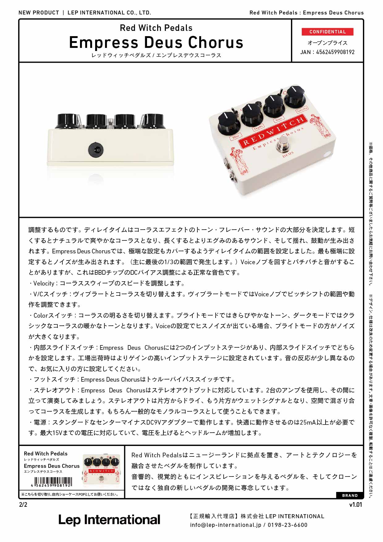 Red Witch Pedals - Empress Deus Chorus – LEP INTERNATIONAL