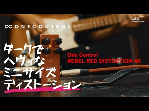 One Control - REBEL RED DISTORTION 4K – LEP INTERNATIONAL