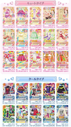 アイカツ！ カード 2016シリーズ 第1弾 01 完全全種フルコンプ