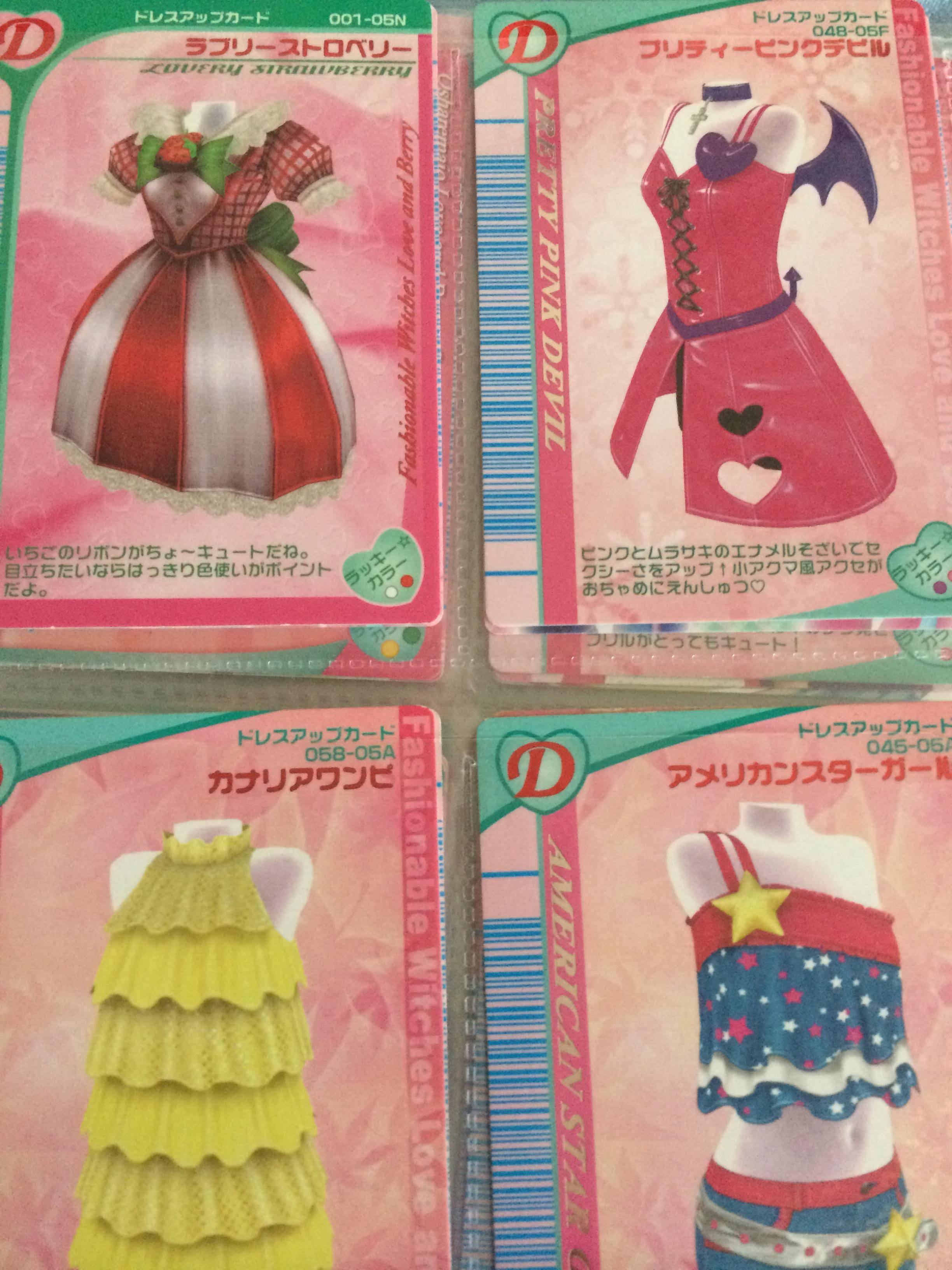 オシャレ魔女 ラブandベリー カード 59枚セット レア 入手困難