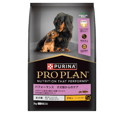 ピュリナ プロプラン ドッグ パフォーマンス 子犬期からのケア チキン