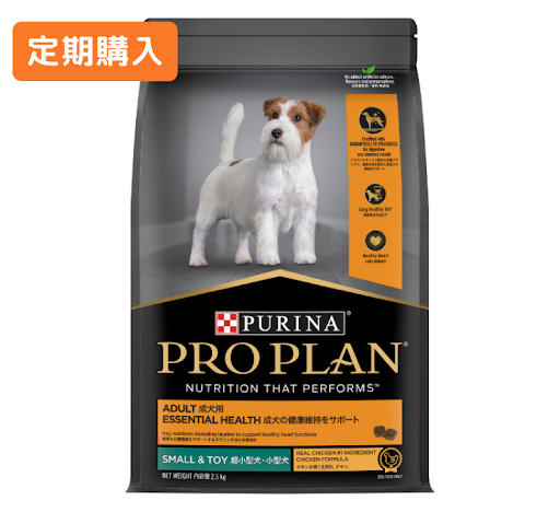 犬 定期コース】ピュリナプロプラン 超小型・小型犬 成犬用 成犬の健康