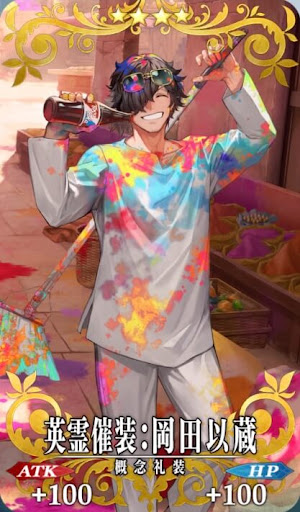 fgo 岡田以蔵 催装 缶バッジ 132点 fate fgo 岡田以蔵 催装缶バッジ