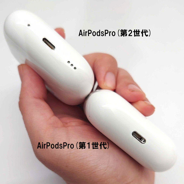 AirPods pro 第1世代