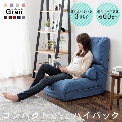 3wayリクライニングソファベッド 1人掛け 幅60cm【グレン】