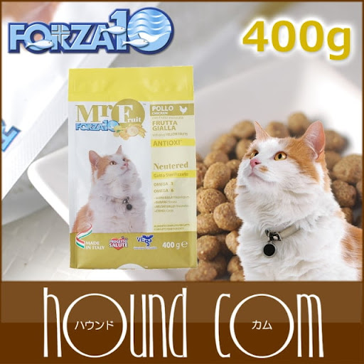 FORZA10｜ミスターフルーツ 避妊・去勢後の猫用 400g フォルツァ