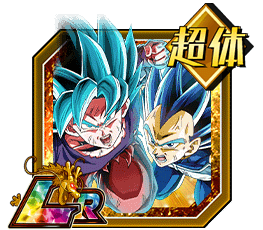 超サイヤ人ゴッドSSベジータ UR 8枚セット ドッカンバトル】誇りの遵守
