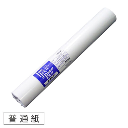 普通紙64 64g/㎡ 基材：紙 | CAD図面用紙 | SAKURAI DirectShop