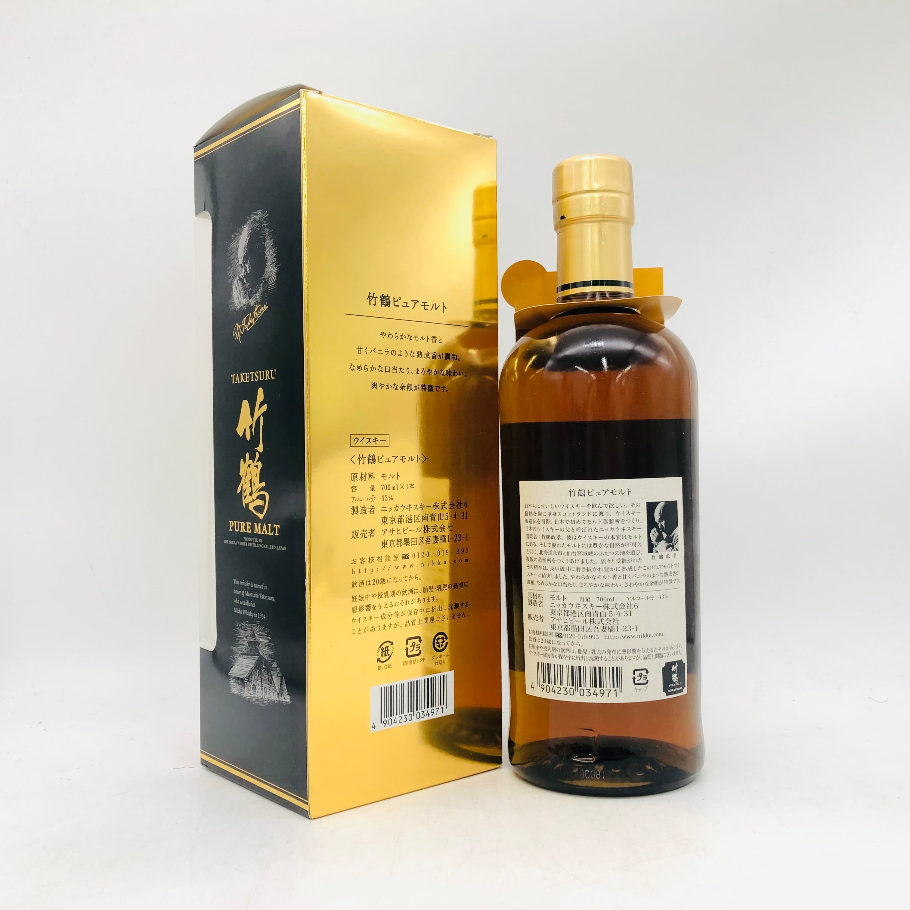 NIKKA 竹鶴 ピュアモルト 旧ラベル（黒ラベル）700ml 43% 箱あり – お