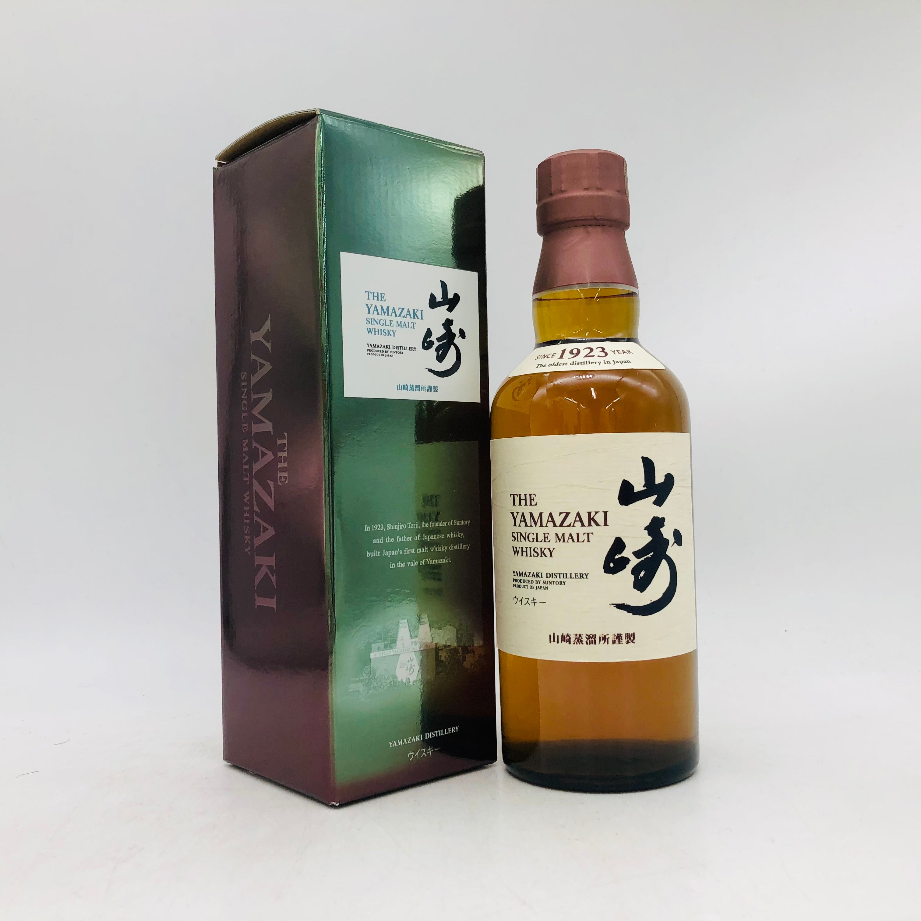 SUNTORY サントリー 山崎 NV ハーフボトル 350ml – お酒の通販なら