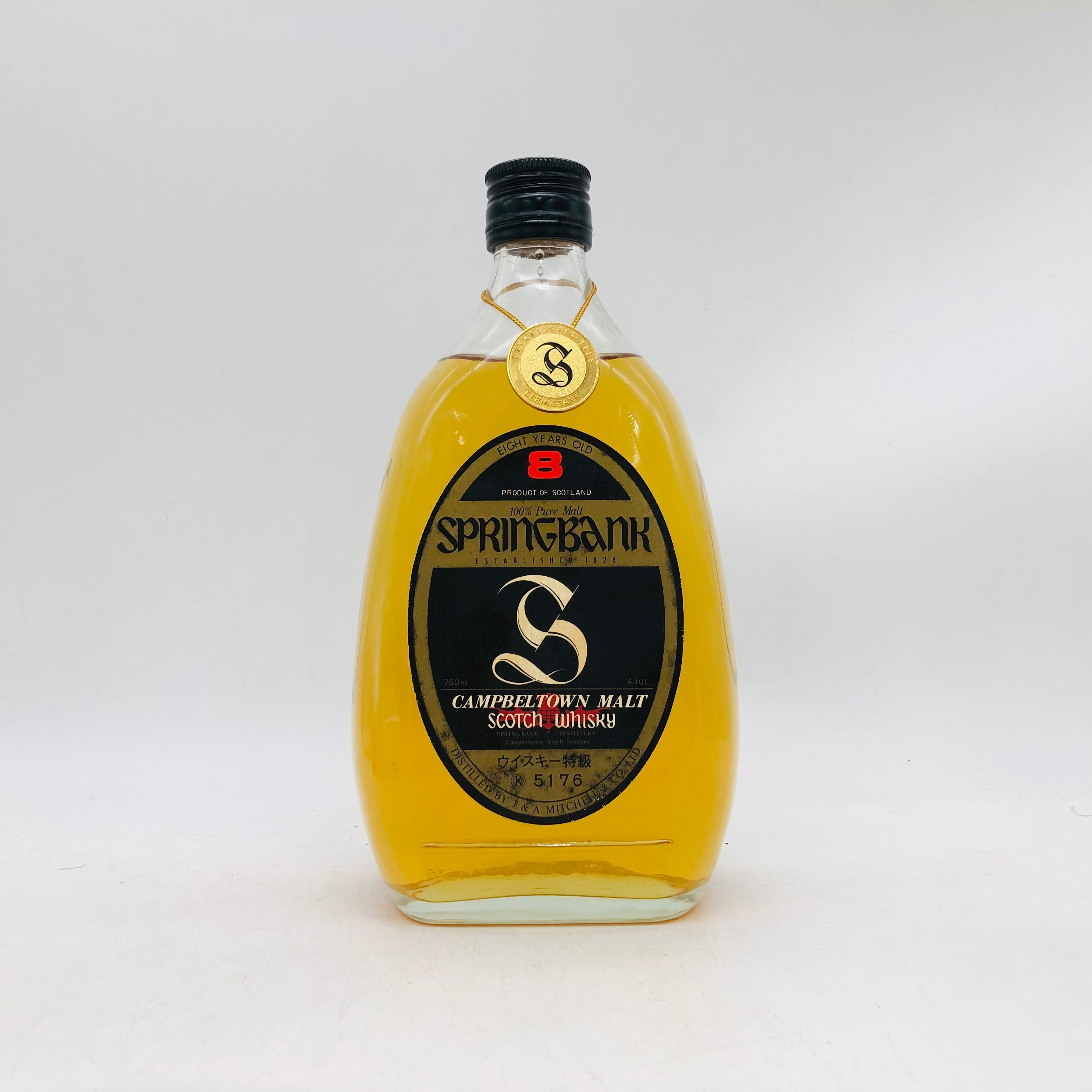 SPRING BANK スプリングバンク 8年 ペアシェイプボトル 黒ラベル