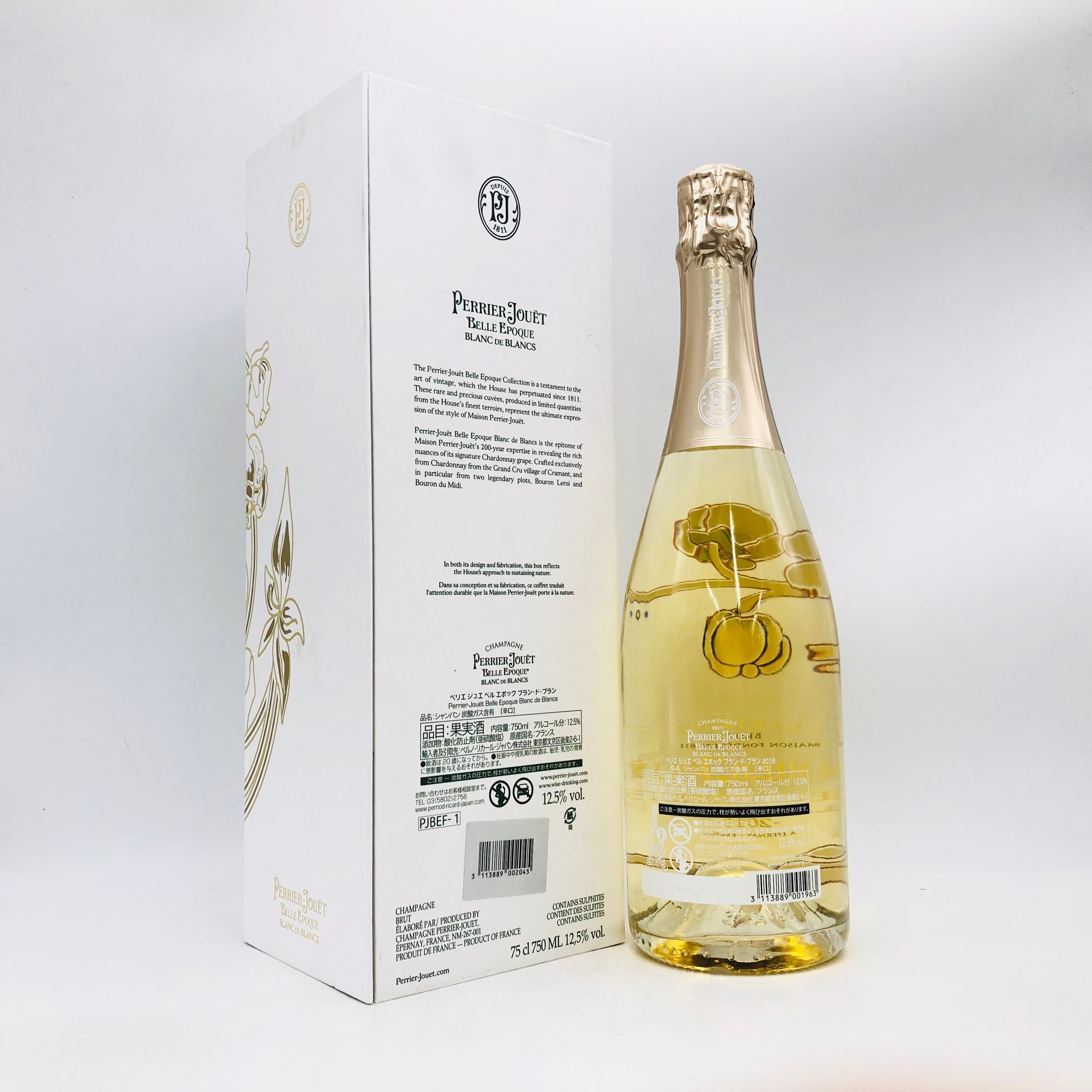 PERRIER JOUET ペリエジュ エベルエポック ブランドブラン 2018 750ml