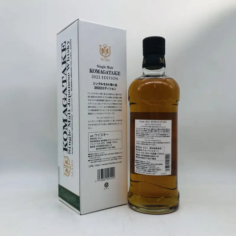 本坊マルス駒ヶ岳 – お酒の通販ならリンクサス酒販