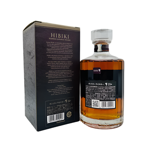 SUNTORY サントリー 響21年 700ml – お酒の通販ならリンクサス酒販