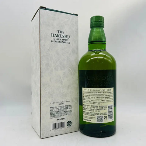 SUNTORY サントリー 白州 NV 700ml – お酒の通販ならリンクサス酒販