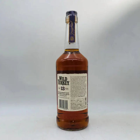 WILD TURKEY ワイルドターキー 13年 ディスティラーズ リザーブ 45