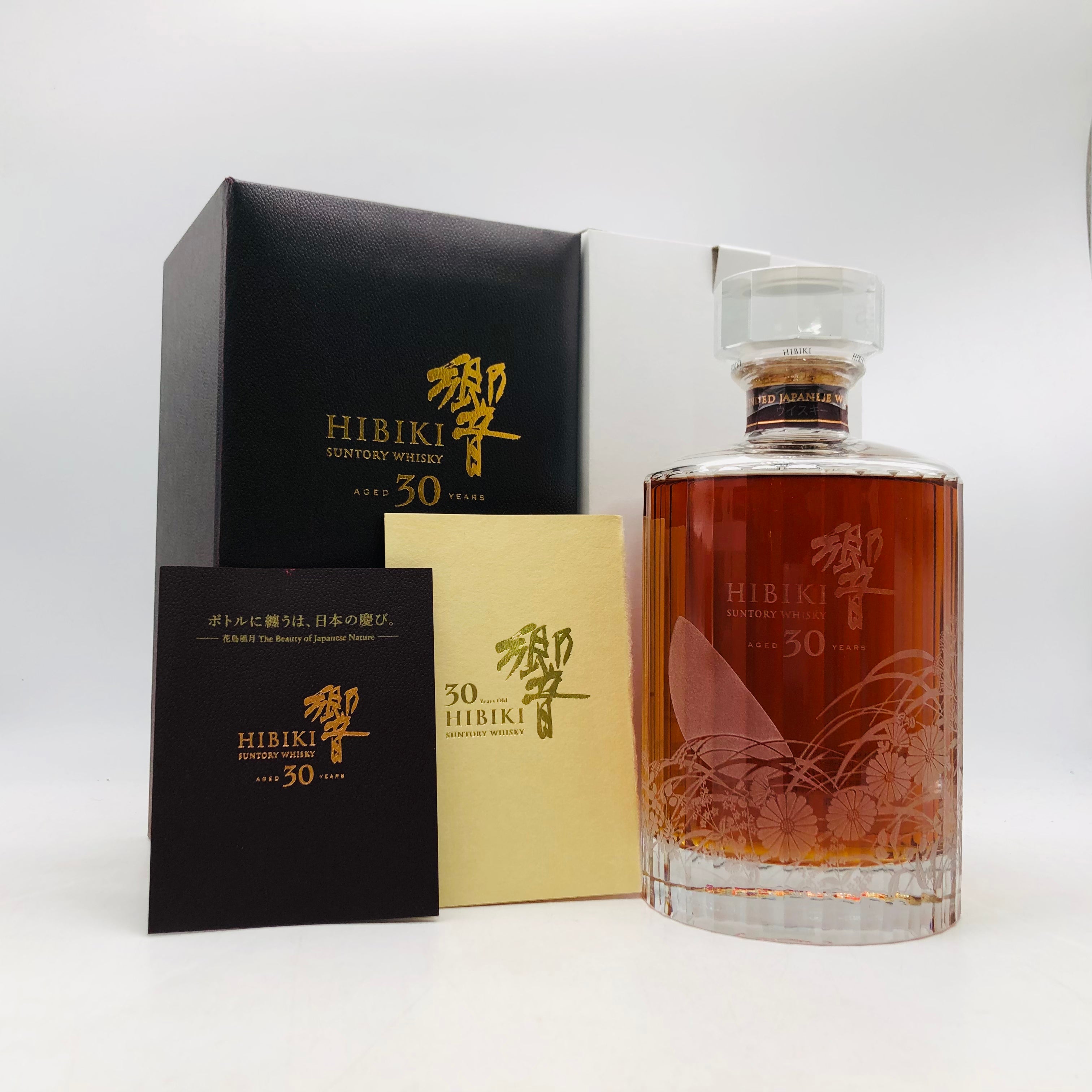響 花鳥風月は免税店限定｜21年・30年意匠ボトルの定価と価値 – お酒の
