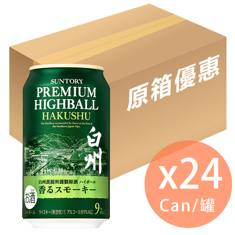 HAKUSHU HIGHBALL 350ml缶 9% 楽天市場】白州ハイボール 缶 サントリー