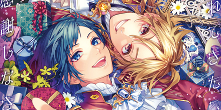 LIP×LIP FILM×LIVE 新春運試しくじ A-3 愛蔵 勇次郎 LIP×LIP FILM×LIVE