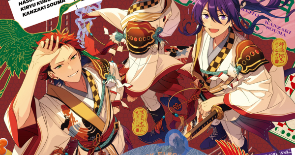 あんさんぶるスターズ！！アルバムシリーズ 『TRIP』 紅月