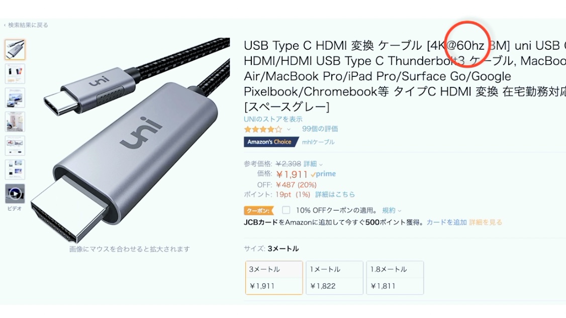 43UN700-BAJP レビュー | USB-Cポート搭載の最強43インチ4Kモニター