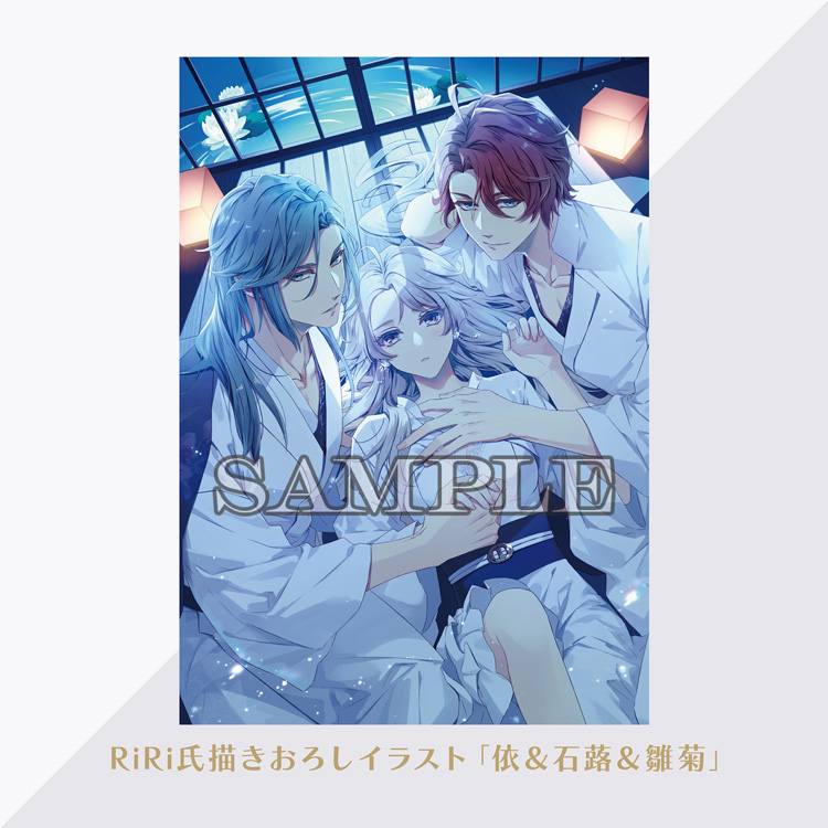 幻想水滸伝 ステラワース購入特典 ※写真画像のものだけ 幻想水滸伝