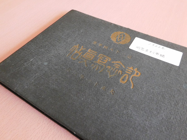 古写真 アルバム 大正13年4月 東京帝国大学（現東大）卒業アルバム