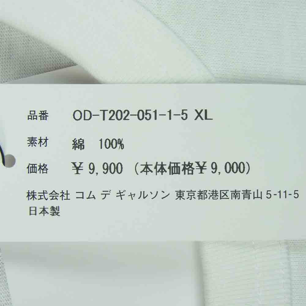 COMME des GARCONS コムデギャルソン PARFUMS パルファムス OD-T202