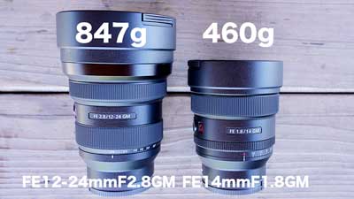 ソニー FE 14mm F1.8 GM 明るい・寄れる・軽い〜星景写真にも | Life