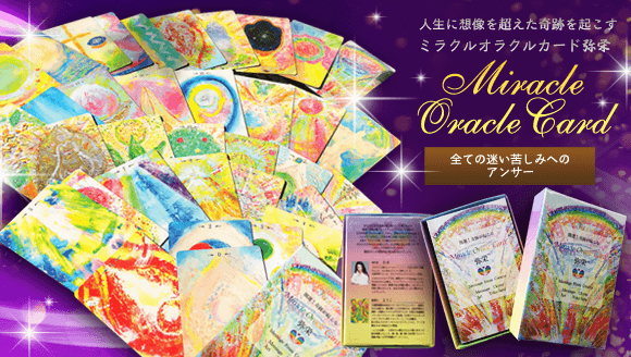 ライフクリエイトアカデミー