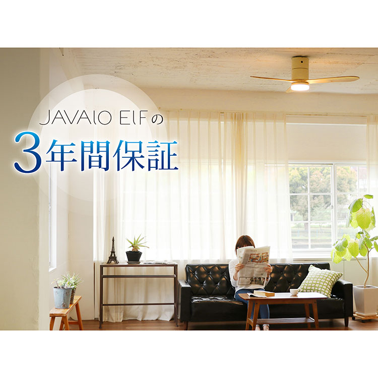 Modern Collection LED シーリングファン REAL wood blades (電球色