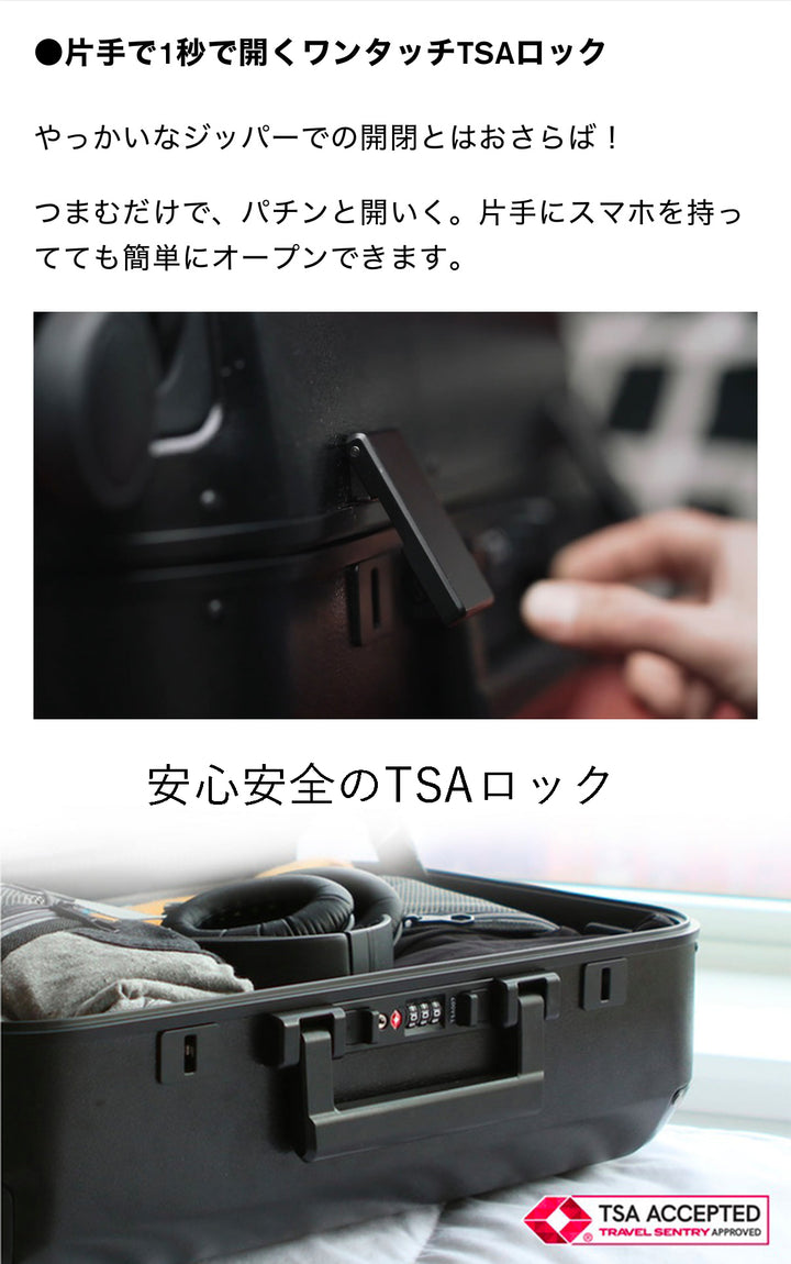 Carry-on Closet（機内持込39L）時短スーツケース – SOLGAARD