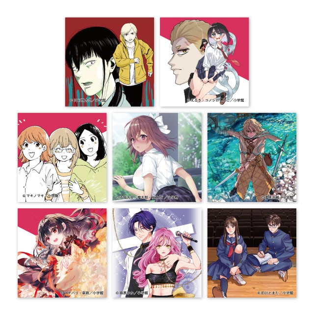 商品検索 | 小学館公式総合通販サイト LIFETUNES MALL（ライフ