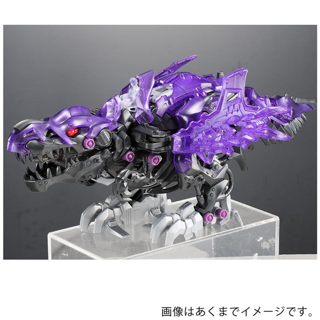 ゾイドワイルド ライガー・ジ・アーサー＋デスレックス 紫龍形態