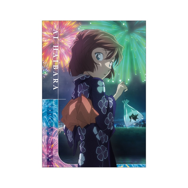 名探偵コナン』 クリアポスター : サンデープレミアムSHOP | 小学館