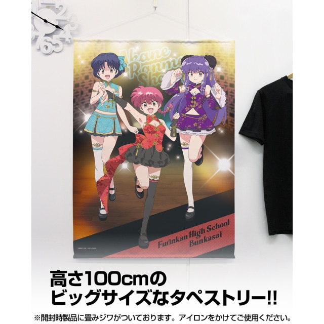 らんま1/2』 描き下ろし らんま・シャンプー・あかね 100cm