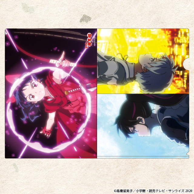 蟲師 特別篇 日蝕む翳 セル画風 クリアファイルセット 蟲師 特別篇 日蝕む