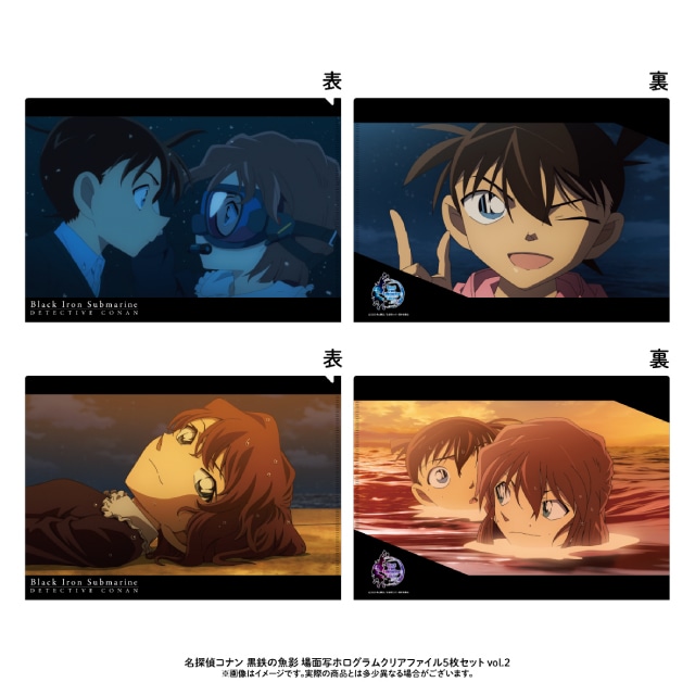 名探偵 コナン プラザ ホログラム クリアファイル セット 5枚 名探偵