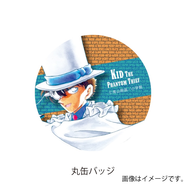 名探偵コナン 怪盗キッド 缶バッジ 青山剛昌ふるさと館限定 激レア 年代物