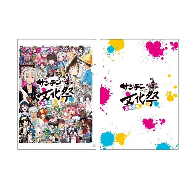サテライザー 今夜だけ触れてもいいのA3クリアファイル 予約先着特典