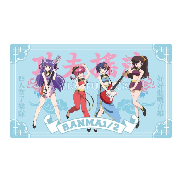 らんま1/2 商品一覧: | 小学館公式総合通販サイト LIFETUNES MALL