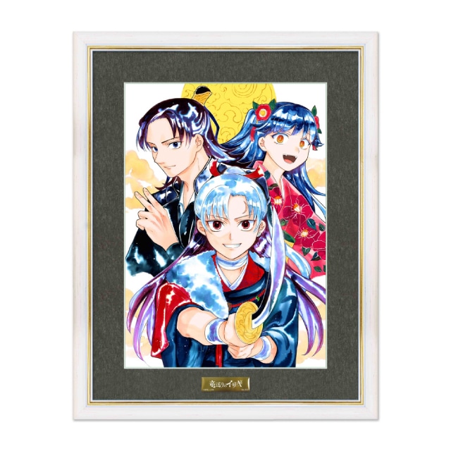 複製原画・アート・タペストリー : サンデープレミアムSHOP | 小学館